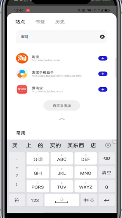 夸克浏览器正版