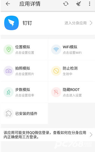 大牛助手免费版