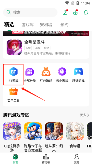 纽扣助手官方正版