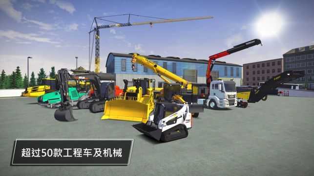 模拟建造3无限金币版下载截图