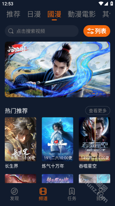 囧次元纯净版