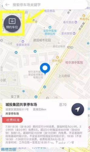 城泊通