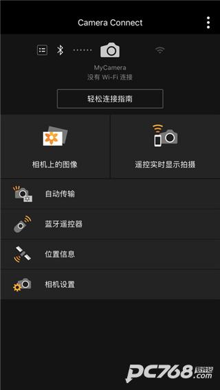 佳能CameraConnect