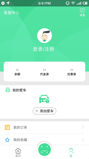 合肥充电