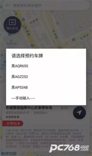 城泊通