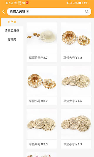 小梵高美术