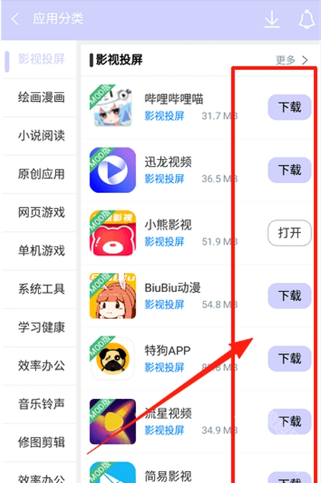 诸君梦幻盒