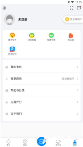 杭州公共交通