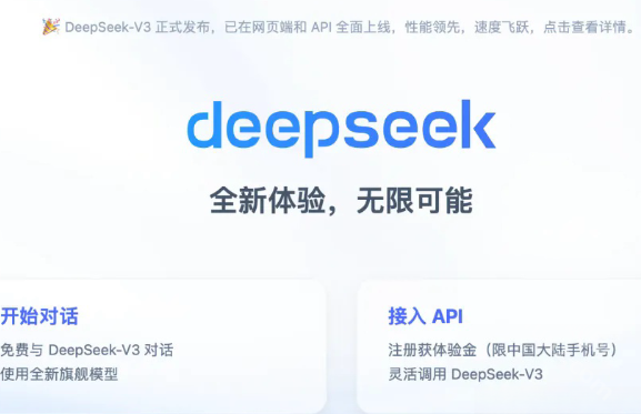 deepseek app
