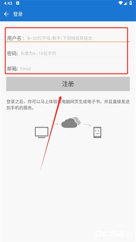 anyview阅读器安卓版