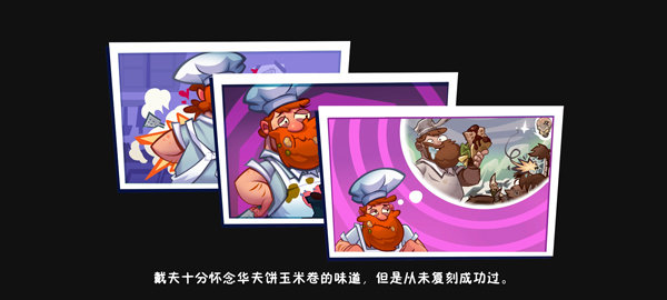 植物大战僵尸3正版