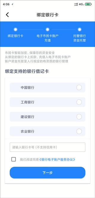 智慧苏州