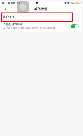京东七鲜生鲜超市