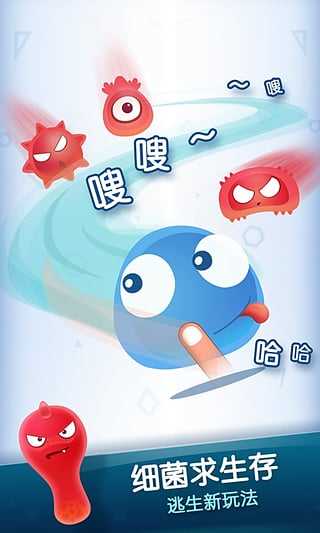 红蓝大作战双人版截图