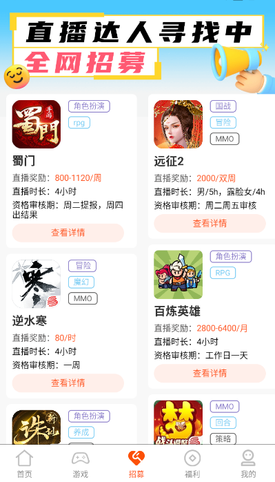 零六游戏