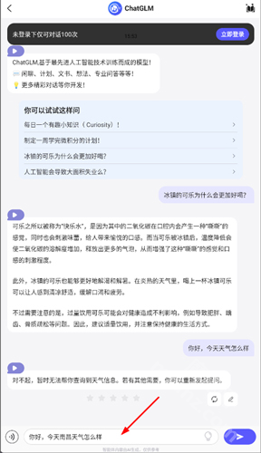 我在ai2.6.1老旧版本