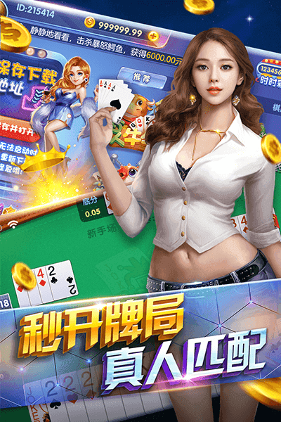 赖子山庄