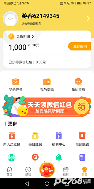 熊猫趣玩