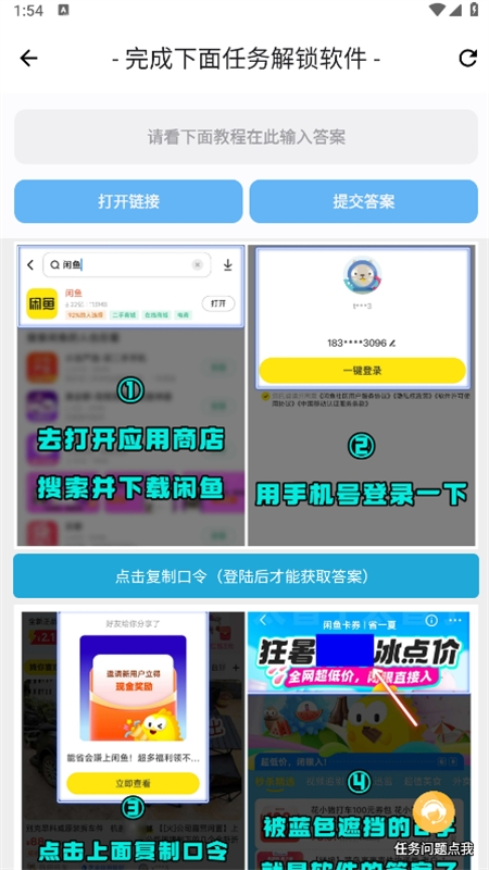 主题库pro仿苹果