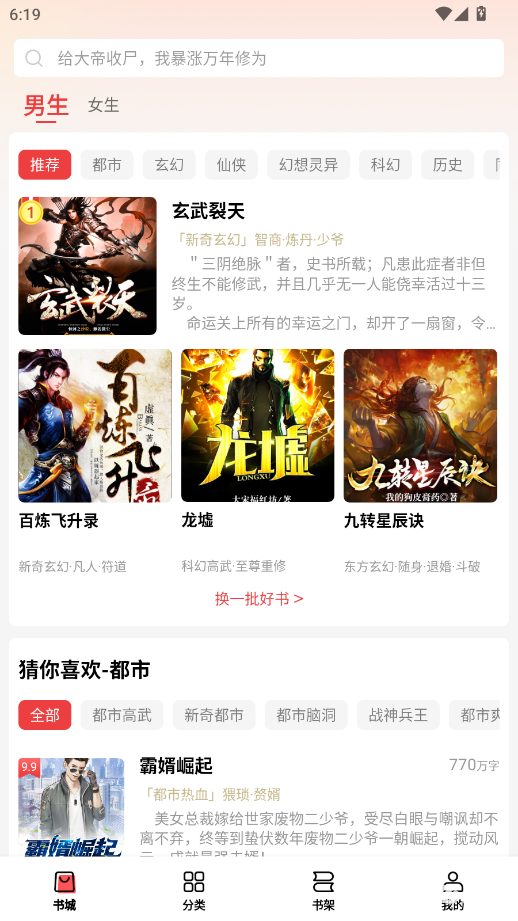 飞牛免费版