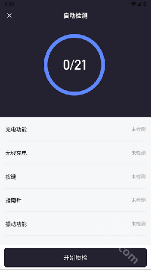 验机侠助手