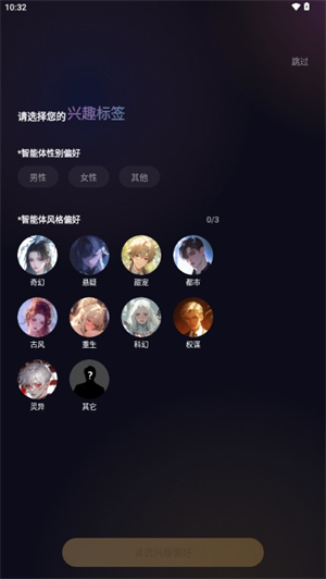 Saylo官方正版