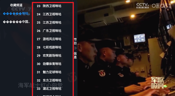 老鼠仓v8