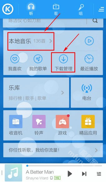酷狗铃声制作专家