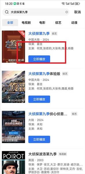 虾皮视频纯净版