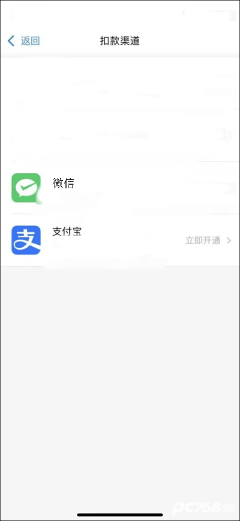乌鲁木齐地铁