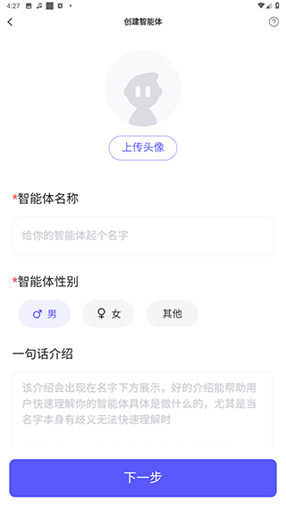 我在AI2024最新版