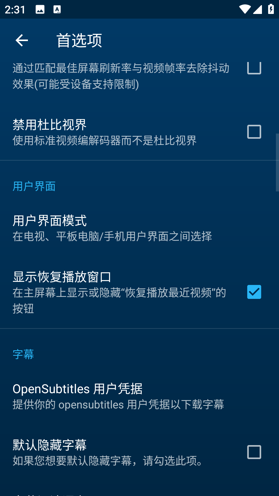 Nova Video Player