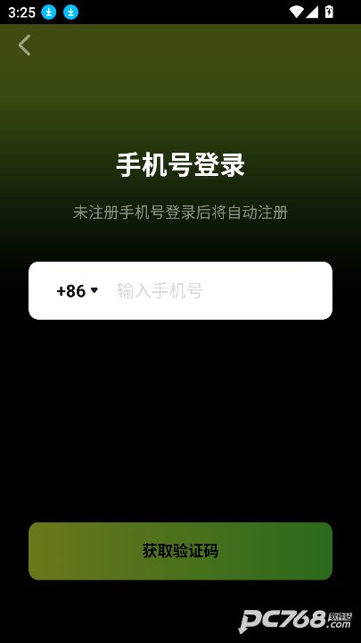 青听音乐