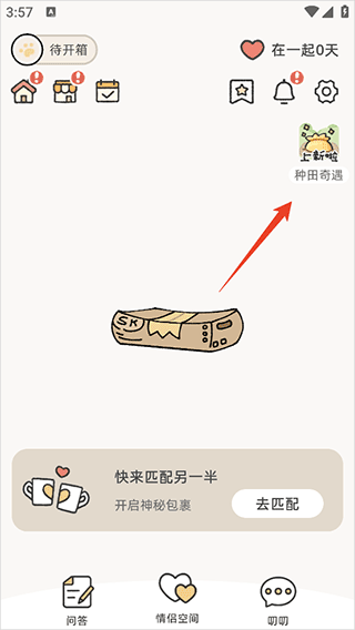 suki养宠物