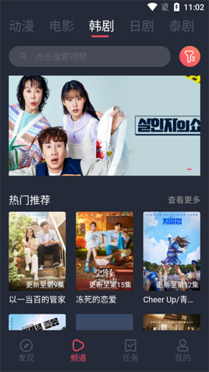 豚豚剧动漫app正版