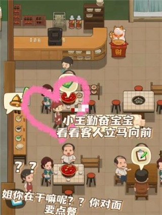 幸福路上的火锅店内置菜单截图