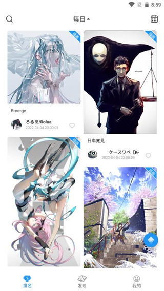 P站助手