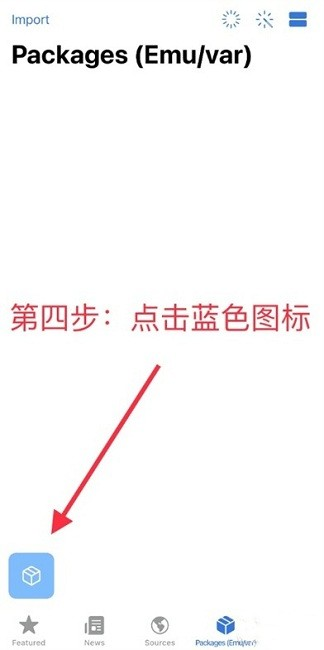 trollstore巨魔商店