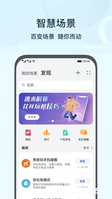 华为路由器