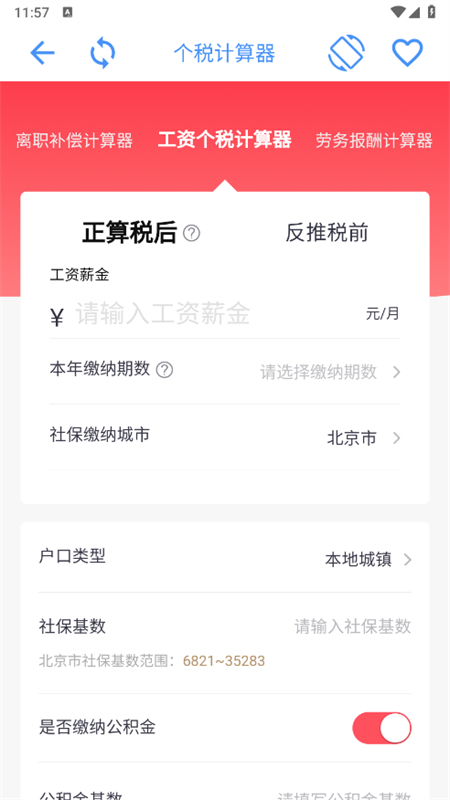 水墨工具箱