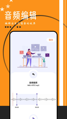 搜云音乐最新版2024