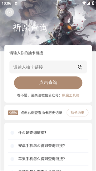刷机之家