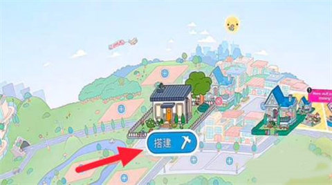 托卡生活世界中文辅助菜单