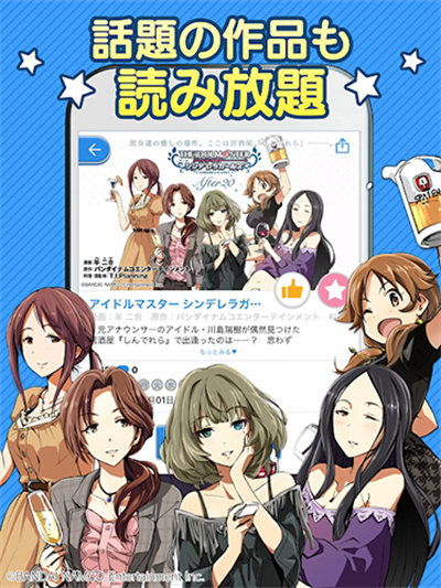 Cycomics