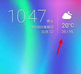 华为天气