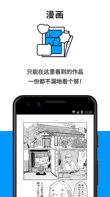 pixiv手机版