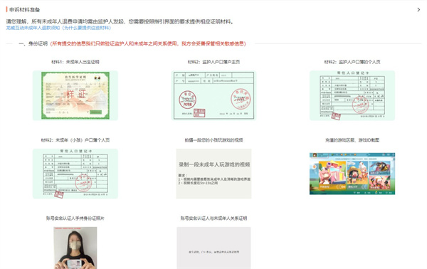 233乐园免费版