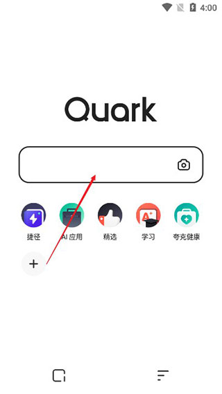 夸克浏览器