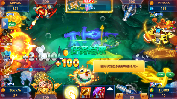 辰龙捕鱼游戏