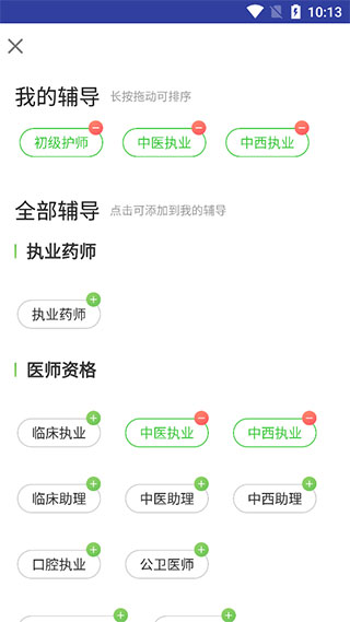 医学教育网